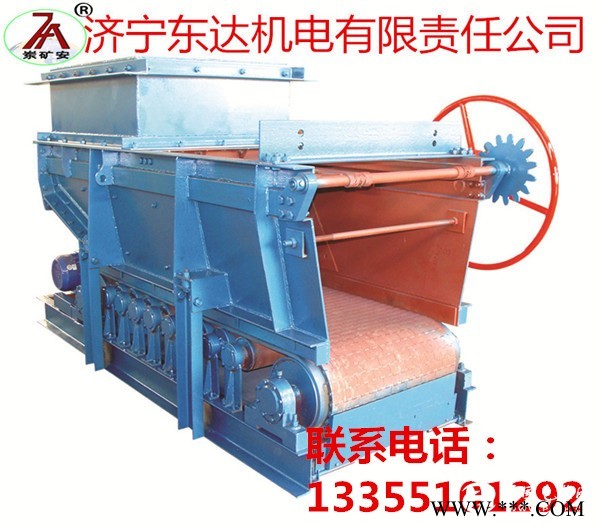 GLD2200型帶式給煤機配件GLD2200給煤機甲帶