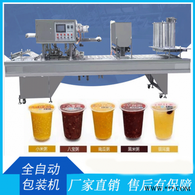 杯裝八寶粥無(wú)滴漏灌裝封口機(jī)早餐工程稀飯灌裝封杯機(jī)