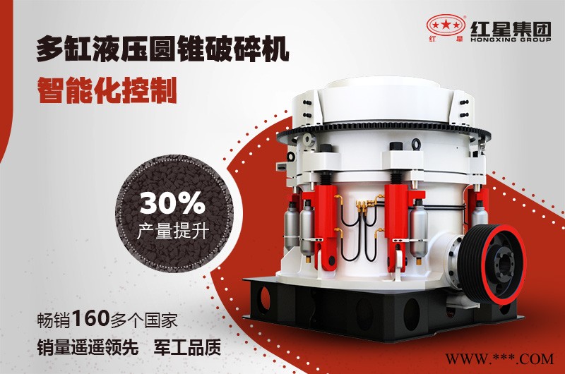 請問圓錐破每小時出多少石子?價格15*能買到嗎？Z88