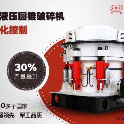 請問圓錐破每小時出多少石子?價格15*能買到嗎？Z88
