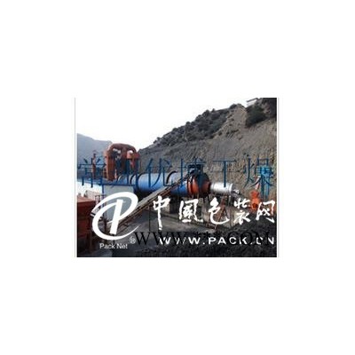 滾筒刮板干燥機，烘干設備廠