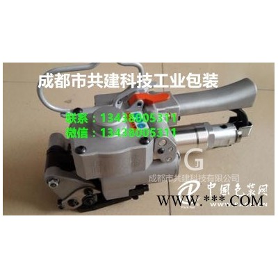 昆明免扣氣動(dòng)打包機(jī) 昆明熱熔打包機(jī) 昆明手持氣動(dòng)打包機(jī)