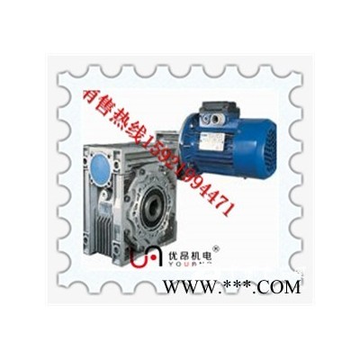 UDL005-0.75KW-B5宿遷無極調速電機廠家大量庫存