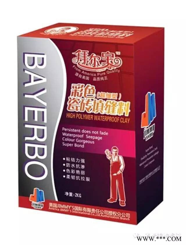 福州哪有供應高質(zhì)量的福州填縫料|聚合物改性防水建材廠家