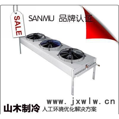 【商城品牌】翅片冷凝器風(fēng)冷冷凝器FN2-50 50平方 14