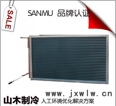 【商城品牌】冰欺凌機(jī)冷凝器 冰欺凌機(jī)散熱器 非標(biāo)定做