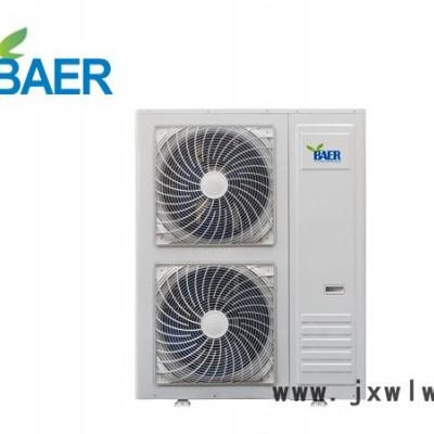 科菱貝爾YW-ZB29KQ-TFD 4P 側(cè)出風(fēng)壓縮冷凝器機(jī)組