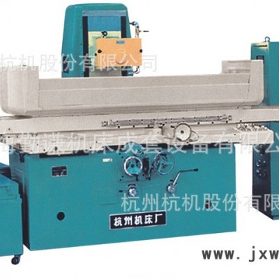 杭州機(jī)床廠M7163平面磨床 上?？偞?杭磨M7163 直發(fā)