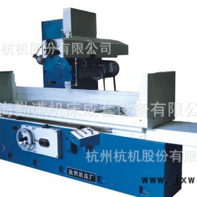 特價(jià)杭州機(jī)床廠M7150×16HZ平面磨床  杭磨M7150