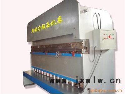 供應(yīng)新動(dòng)力數(shù)碼**液壓折彎剪板兩用機(jī)