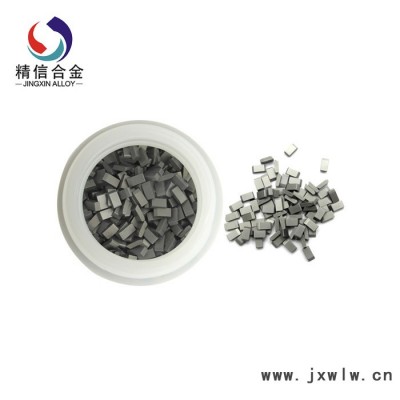 中國株洲廠家供應鎢鋼木工刀具 加工木材用硬質(zhì)合金鋸齒粒