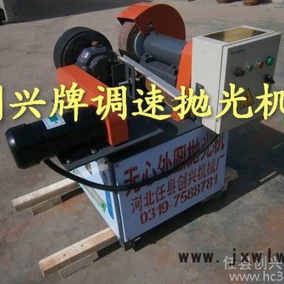 供應(yīng)80小型外圓拋光機(jī)，無(wú)極調(diào)速外圓拋光機(jī)廠家
