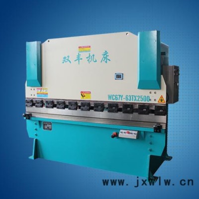 雙豐 WC67Y-63T*2500液壓數(shù)控折彎?rùn)C(jī)