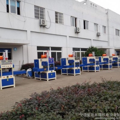 全自動高周波 高周波熔斷機 壓花機 大型高周波 高頻塑料熱合機