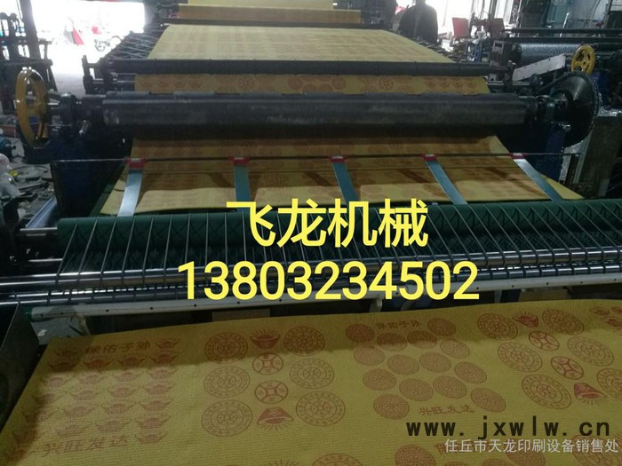 飛龍印刷機(jī) 壓花機(jī)