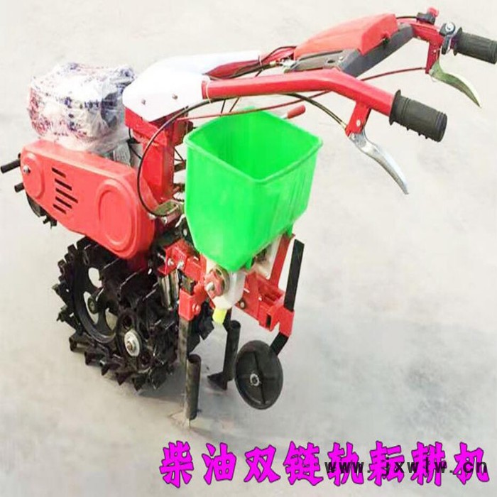 萬輪 ** 田園犁地旋耕除草機(jī) 汽油柴油雙履帶式多功能播種施肥覆膜機(jī) 多用途手推式耕耘機(jī) 小型手推式雙履帶式耕耘機(jī)