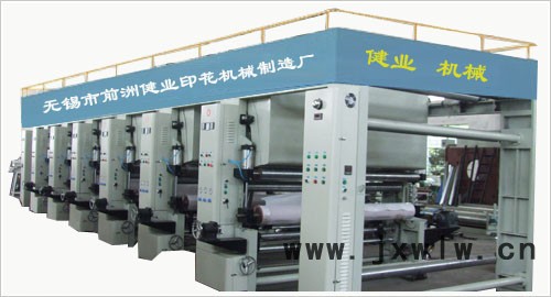 江蘇多功能燙金機(jī)【無(wú)錫市前洲健業(yè)印花機(jī)械】