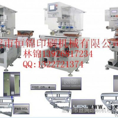 恒錦低價供應(yīng)臺州市**260行程絲印機(jī)  移印機(jī)  燙金機(jī)