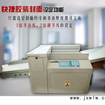 晨隆kt-350z 全自動(dòng)數(shù)碼壓痕機(jī)電動(dòng)折痕虛線機(jī) 壓痕機(jī)