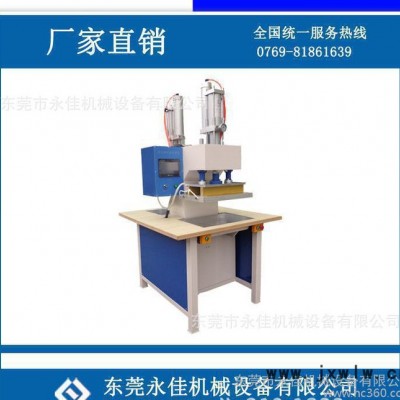 , 東莞永佳蘋果6plus手機皮套壓紋機成型設備廠家促銷一件八折
