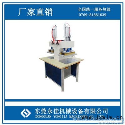 平板電腦皮套壓紋機