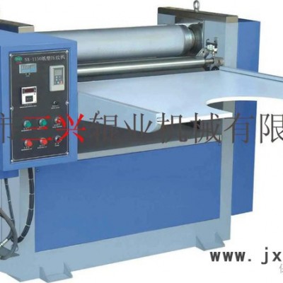 壓紋機(jī) 單張紙壓紋機(jī)