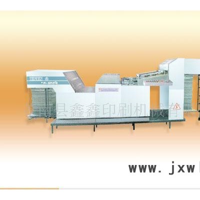 鑫鑫印刷機(jī)械YW-920B型全自動折光壓紋復(fù)合機(jī)
