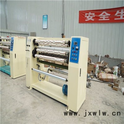 膠帶分割機(jī)廠家供應(yīng)免費(fèi)拿樣膠帶分條機(jī) 膠帶分切機(jī) 膠帶分割機(jī)