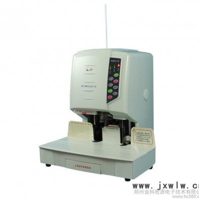 匯金HJ-70B財(cái)務(wù)憑證裝訂機(jī)鉚管自動(dòng)憑證裝訂機(jī)打孔機(jī)河南專賣