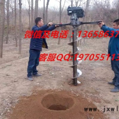 蔓農(nóng)196CC四沖程大馬力挖坑植樹機(jī)小型打孔機(jī)打窩機(jī)廠家