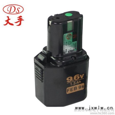大手電鉆DC 9.6充電式電動螺絲刀起子機(jī)9.6V鋰電電動工具包郵