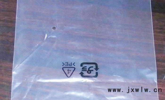 善久小圓孔氣動塑料袋打孔機(jī)塑料包裝機(jī)械