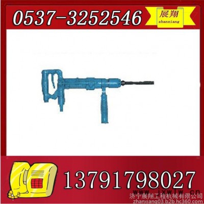 QCZ-1氣動(dòng)沖擊鉆