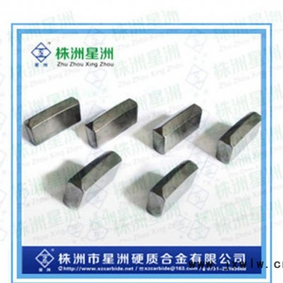 硬質(zhì)合金礦山工具 鎢鋼一字型纖片 沖擊鉆片 可來圖來樣定制