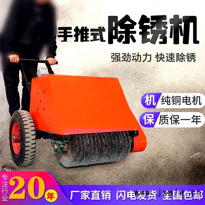 電動拋光機(jī) 全自動金屬磨光機(jī)