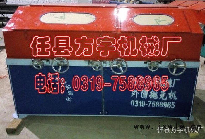 電動拋光機