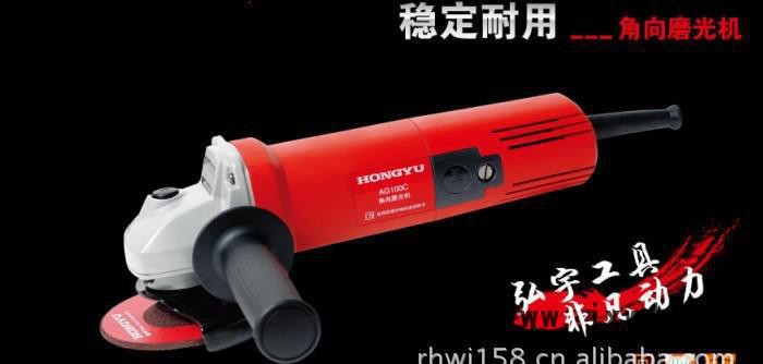 國產**江蘇弘宇800W電動角磨機打磨機磨光機手砂輪AG10