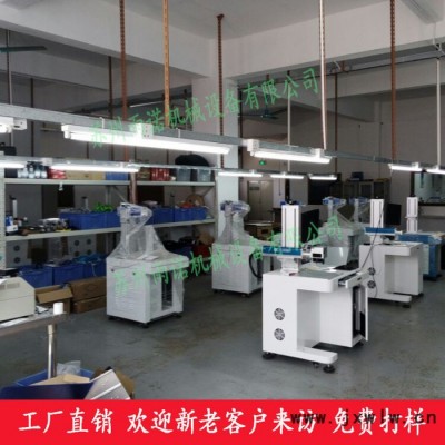 雨諾YNGX-100 激光刻字機(jī)