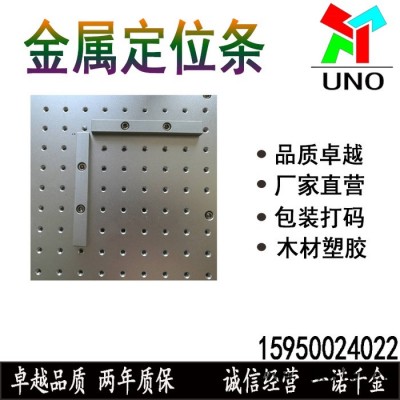 激光打標(biāo)機(jī)/雕刻機(jī)/鐳射機(jī)/刻字機(jī)定位條 other/其他 1000
