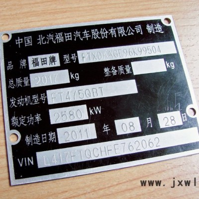 舜爾SET-190E 電動(dòng)銘牌打標(biāo)機(jī)