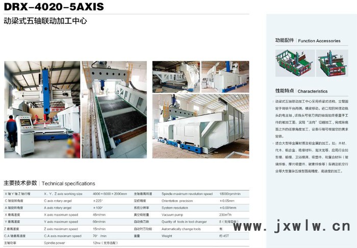 青島大榮雕刻機 木工雕刻機 歡迎選購 **