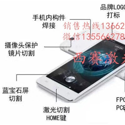 CO2視覺定位激光打標(biāo)機(jī)MV100-30CCCD視覺定位鐳雕機(jī)