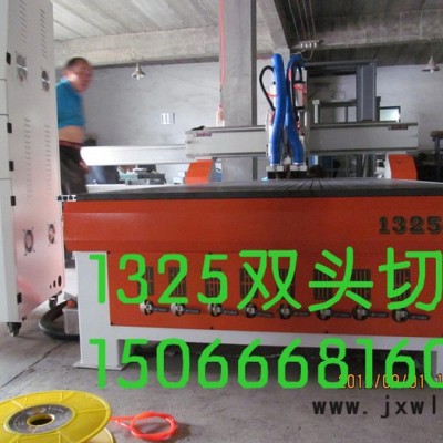 供應(yīng)凌繪1325木工雕刻