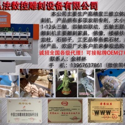 弘法2018款xz-12025-8 家具雕刻機(jī) 木工雕刻機(jī)
