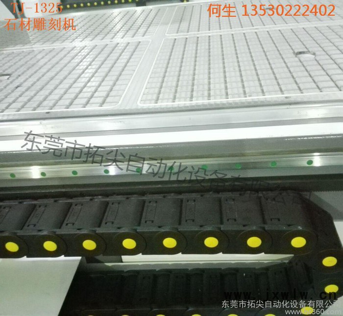 廣東拓尖1325三工序自動(dòng)換刀多功能雕刻機(jī)石材雕刻木工廣告