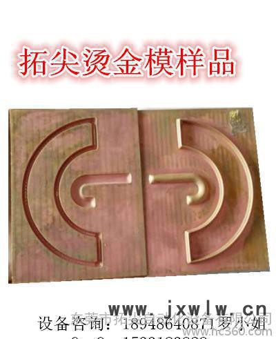 廣東深圳電木板治具雕刻機(jī) 銅板數(shù)控切割機(jī)