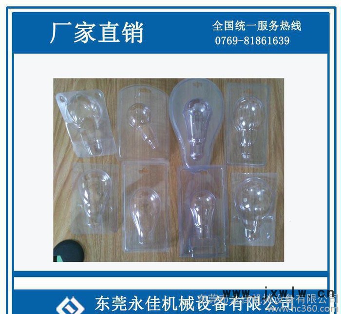 , 高周波吸塑生產(chǎn)設備,牙刷高頻焊接設備