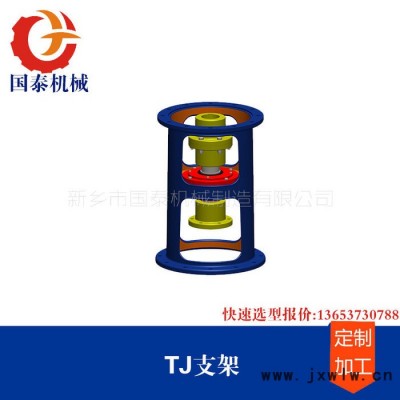 國泰 減速機(jī)支架 減速機(jī)機(jī)架 不銹鋼反應(yīng)釜  擺線減速機(jī)支架 機(jī)架
