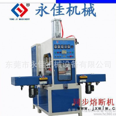 高周波加工吸塑包裝機全自動包裝機  鼠標焊接設備