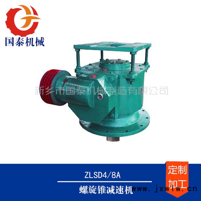 國泰供應(yīng)反應(yīng)罐減速機(jī) 反應(yīng)釜減速機(jī) 齒輪減速機(jī)  反應(yīng)罐減速機(jī)廠家供應(yīng)